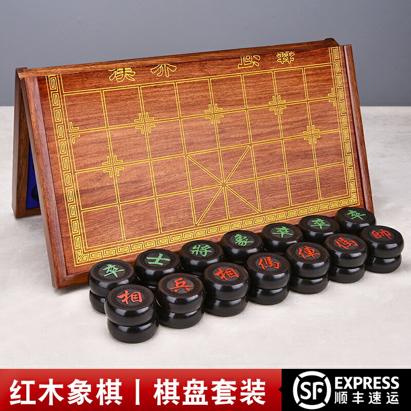 後唐刺蝟紫檀非洲花梨木折疊棋盤珍藏實木棋盤盒高階紅木折疊棋盤