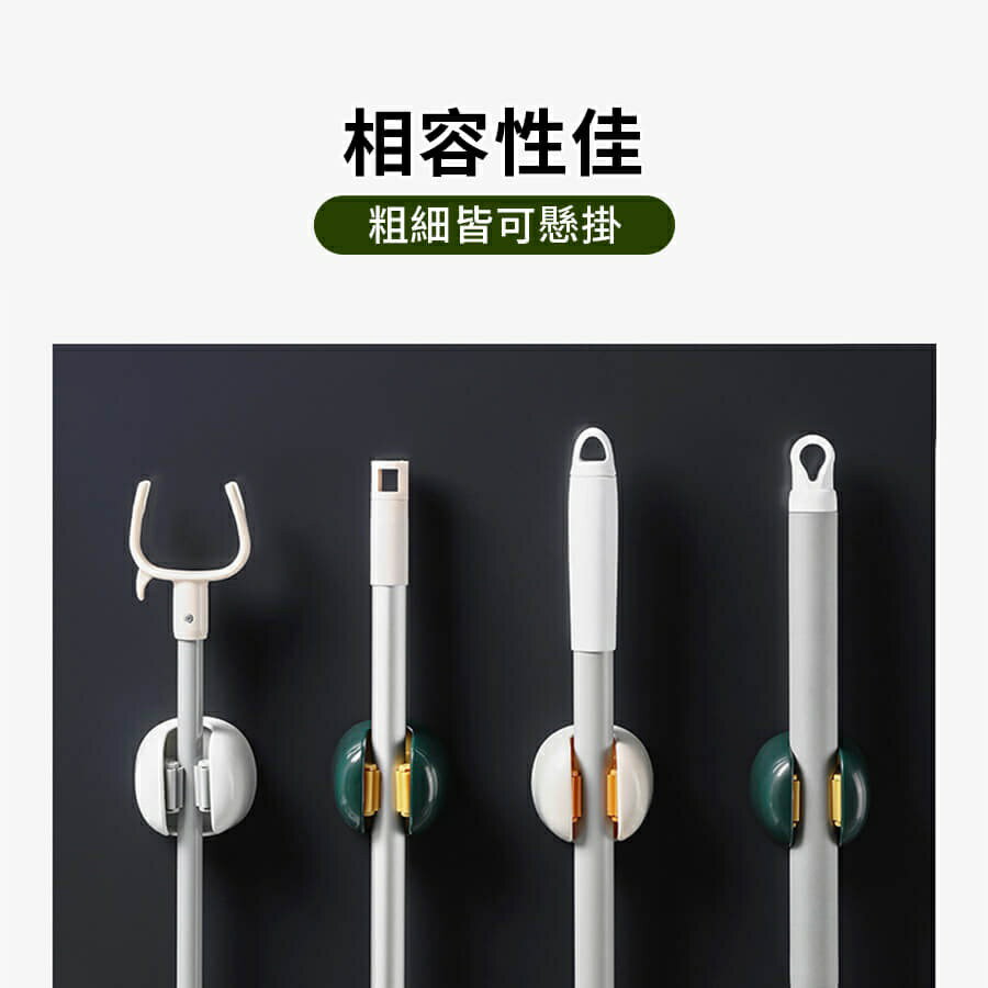【homer生活家】無痕壁貼拖把架 掛勾 無痕貼 拖把架 掃把夾 掃把架 拖把掛架 浴室掛勾 浴室收納架 掛架廚房掛勾拖 3