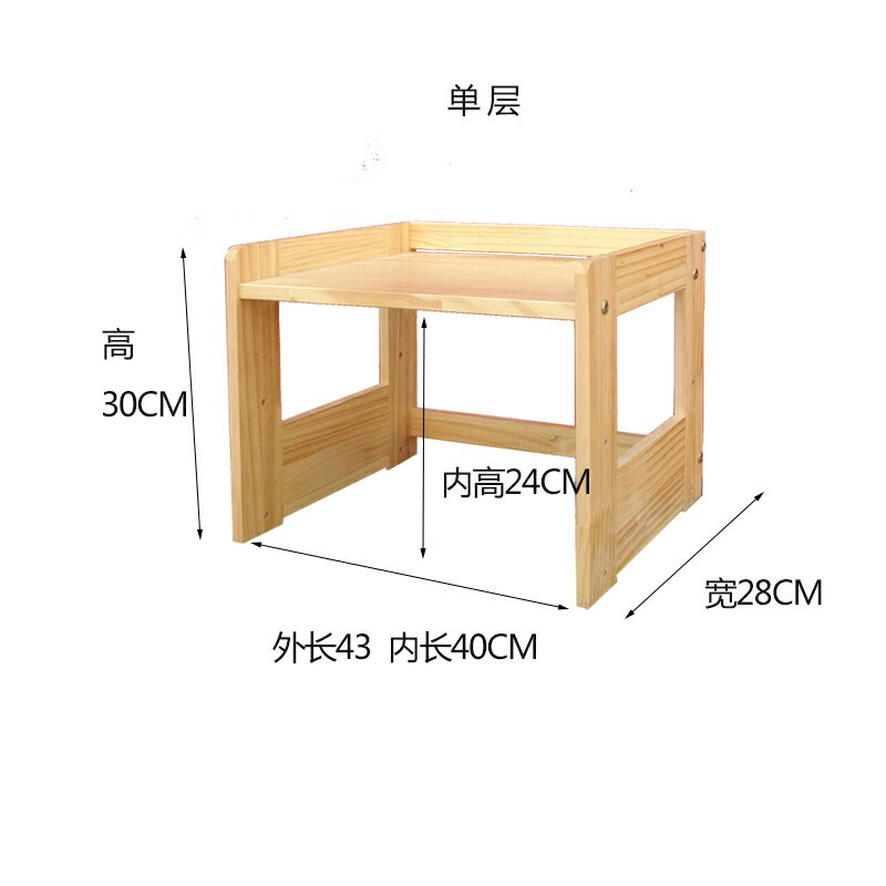 辦公桌創意列印機置物架 桌上分層簡易實木桌子桌面現代家用裝飾