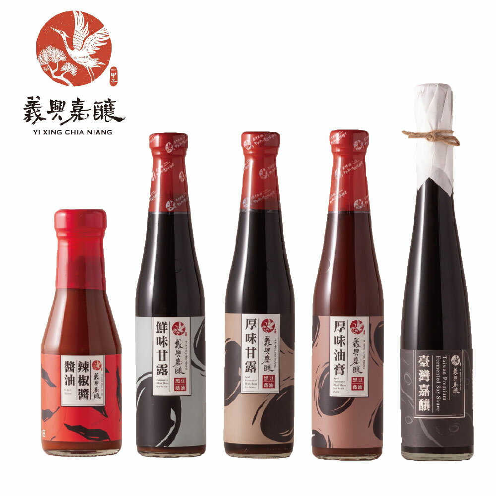 【義興嘉釀】古早味黑豆醬油系列 臺灣嘉釀/厚味甘露/鮮味甘露/厚味油膏