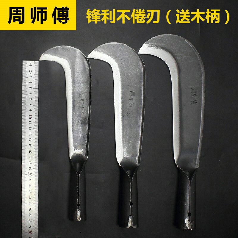 進口碳鋼柴刀戶外開路刀手工刀砍樹砍柴彎刀鐮刀鍛打竹刀劈柴刀