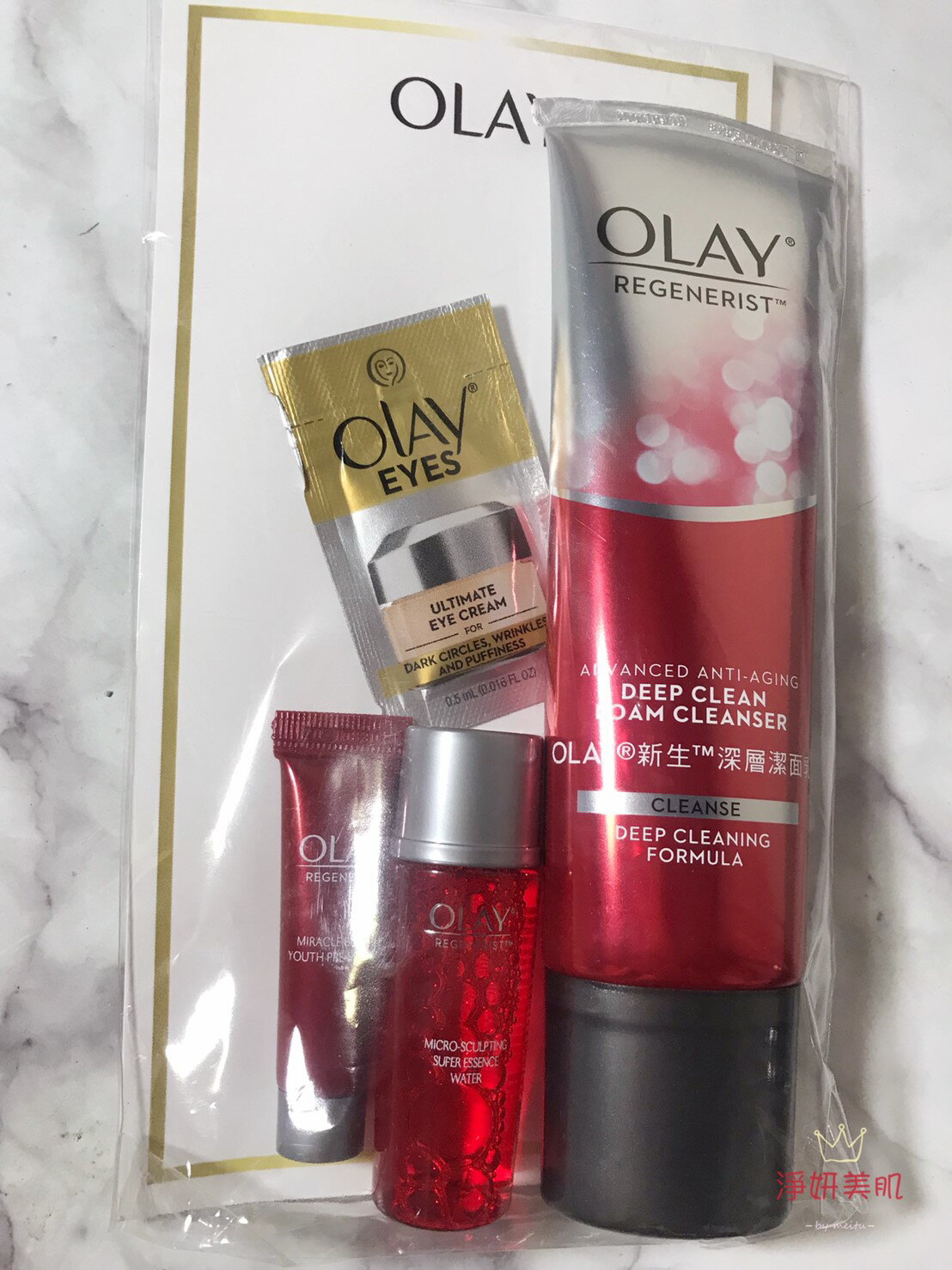 OLAY 歐蕾 新生緊緻精華露7ml+眼霜0.5ml+活膚露18ml+新生潔面乳125g)【淨妍美肌】