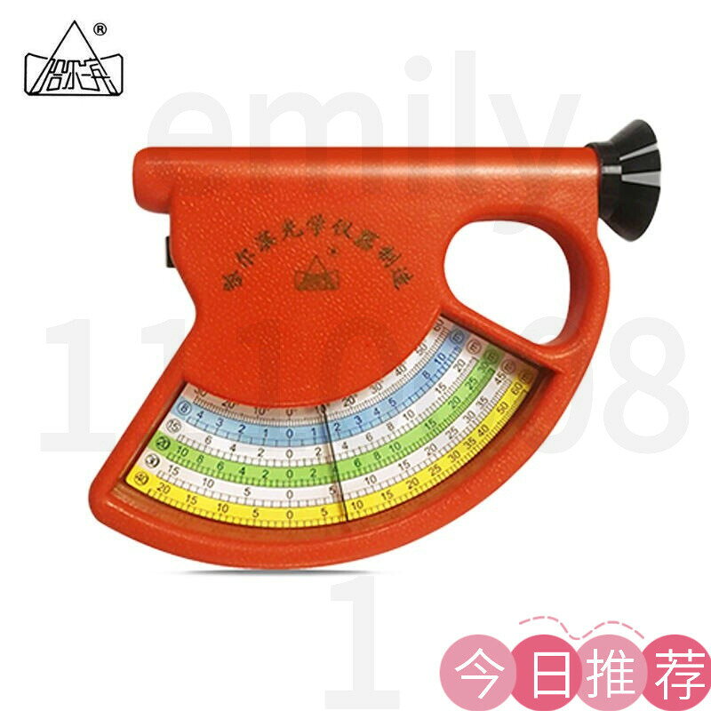 【可開發票】樹木林業測高器 直讀型CGQ-1測數尺 樹圍尺角規 測量高度儀器 SRC-I/30準連續變距式樹木高度高度儀
