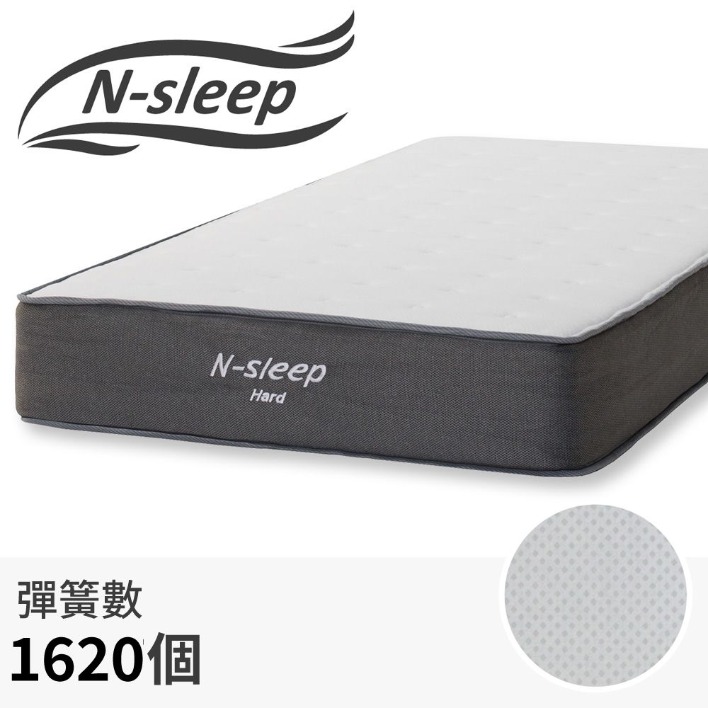 ◎雙人床墊 獨立筒彈簧床 獨立筒床墊 N-SLEEP CH3 NITORI宜得利家居