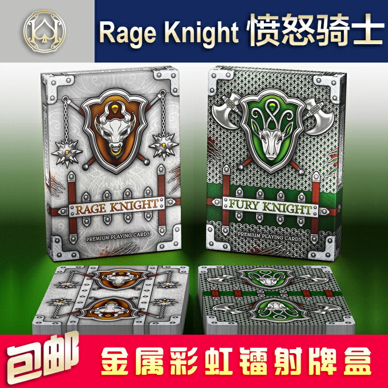 匯奇進口收藏花切撲克牌 Rage Fury Knight Deck 憤怒狂怒的騎士