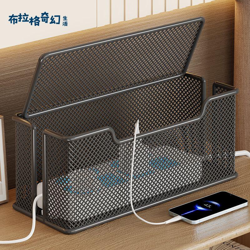 電線收納盒桌面插排插座整理盒插線板電源線數據線充電器遮擋神器 pb6161