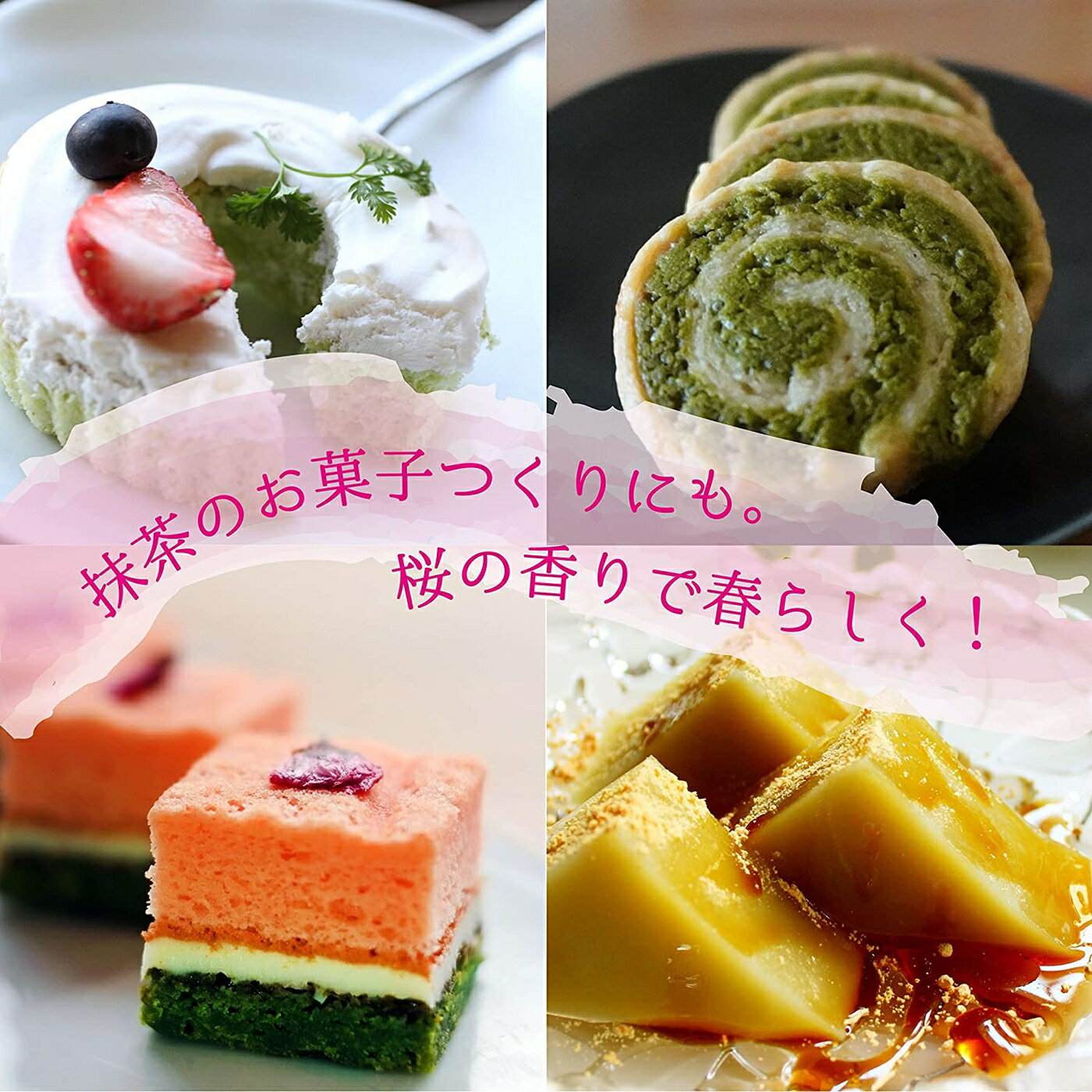 日本國產京都宇治ymasan 國產櫻花粉櫻花葉櫻花抹茶沖泡飲品甜點料理用春天櫻花 小福部屋 小福部屋 樂天市場rakuten 日本國產京都宇治ymasan 國產櫻花粉櫻花葉櫻花抹茶沖泡飲品甜點料理用春天櫻花 小福部屋 小福部屋 樂天市場rakuten
