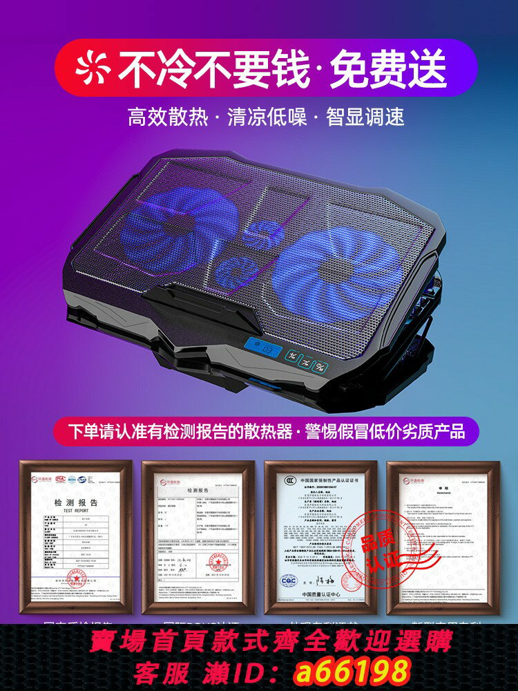 【臺灣公司 可開發票】適用聯想拯救者筆記本電腦散熱器底座支架遊戲本風扇靜音降溫神器