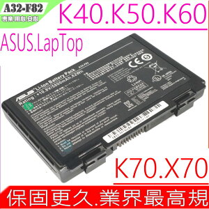 ASUS K40 K50 K60 K61 電池(原廠最高規) 華碩 A32-F82,K40E,K40a,K40c,K40e,K50IL,K50IN,K50IP,K51AB,K51AC,P50,P81,X65,X70,X50,X5D,X5E,X5C,X5J,X5DIJ