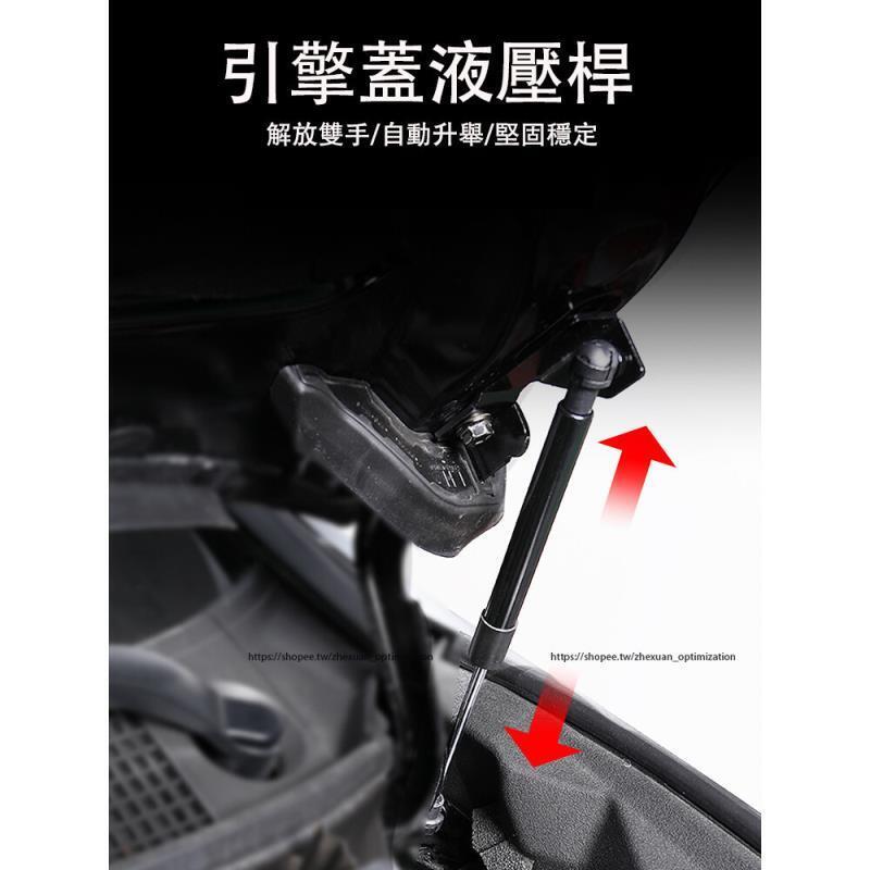 優選好物台灣現貨23-24年式 TOYOTA ALPHARD 40系 引擎 自動升起