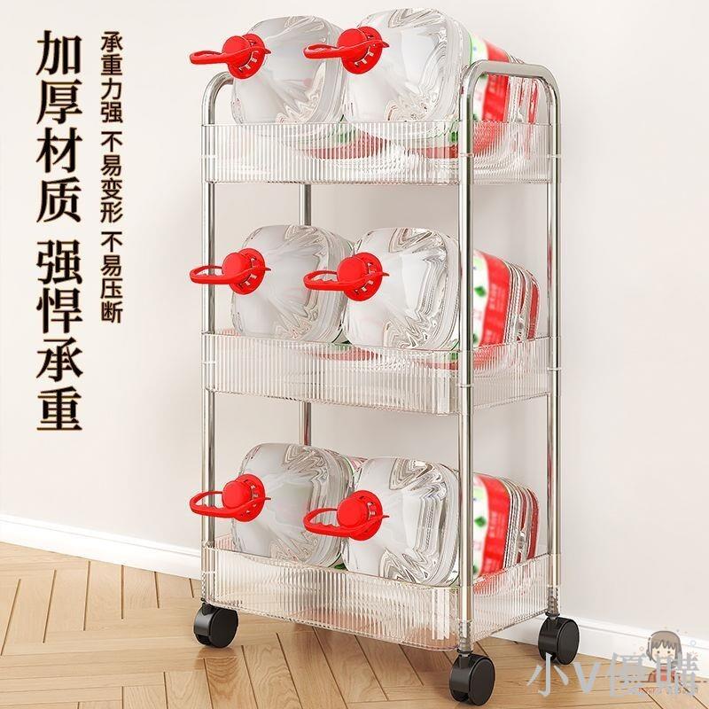 透明亞剋力小推車 置物架床頭零食架臥室落地 可移動化妝品收納推車 置物架推車 滾輪手推車 邊桌推車 三層置物架收納層架