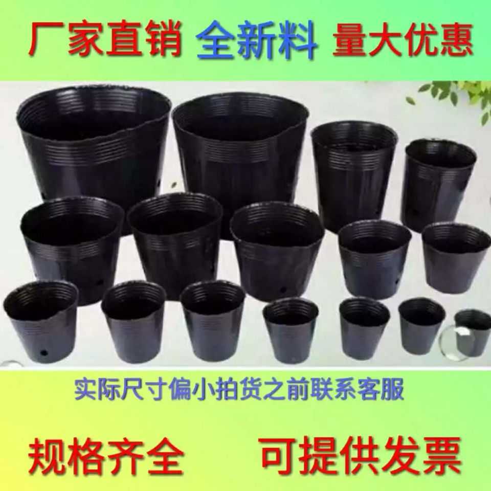 全新防老化營養缽 育苗杯 植樹袋 一次性塑膠花盆 廠家直銷