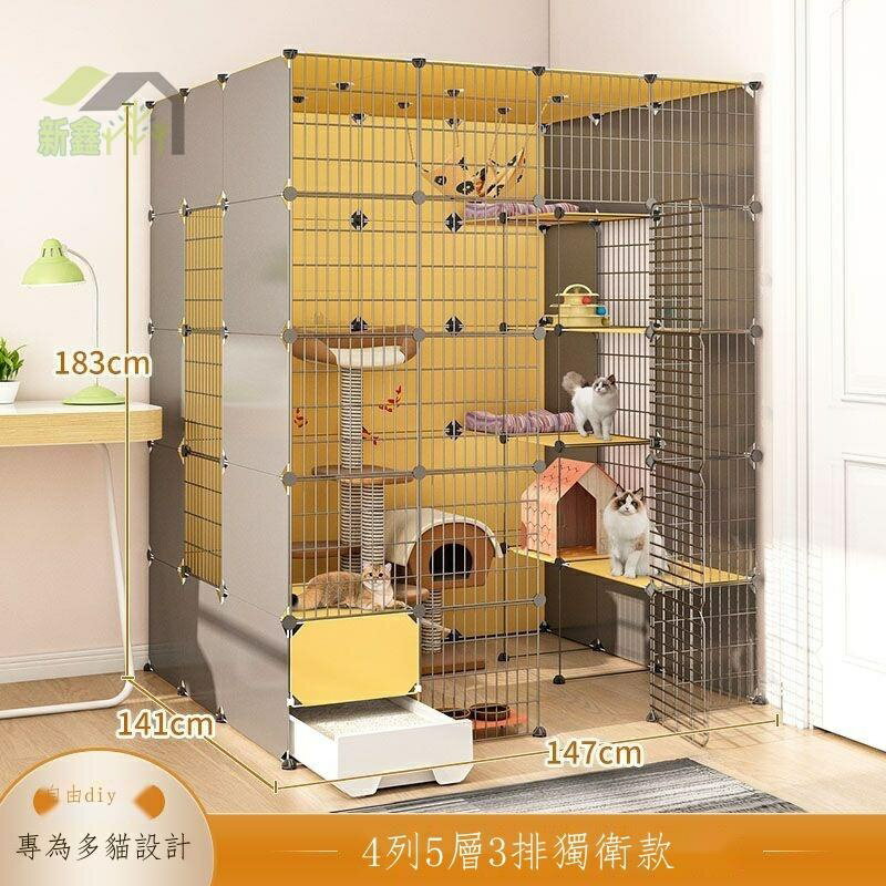 ◇貓籠子家用室內超大自由空間貓砂盆廁所一體貓別墅貓爬架貓屋貓窩