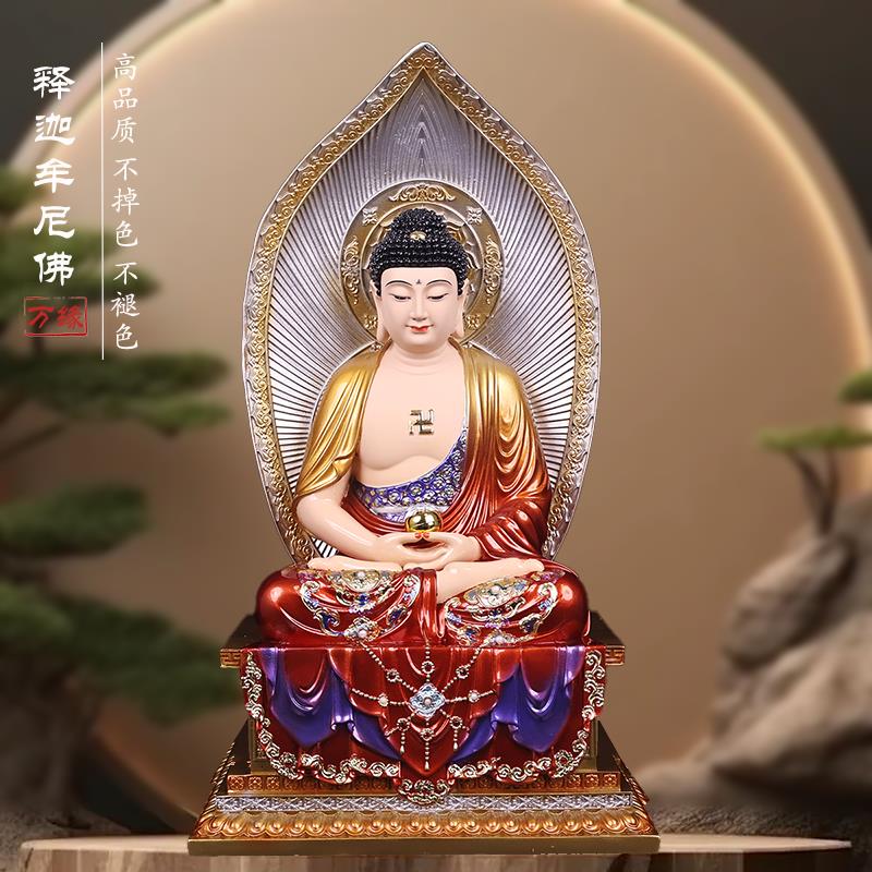 新款金剛臺釋迦牟尼佛佛像阿彌陀佛藥師佛三寶佛樹脂擺件家用供奉