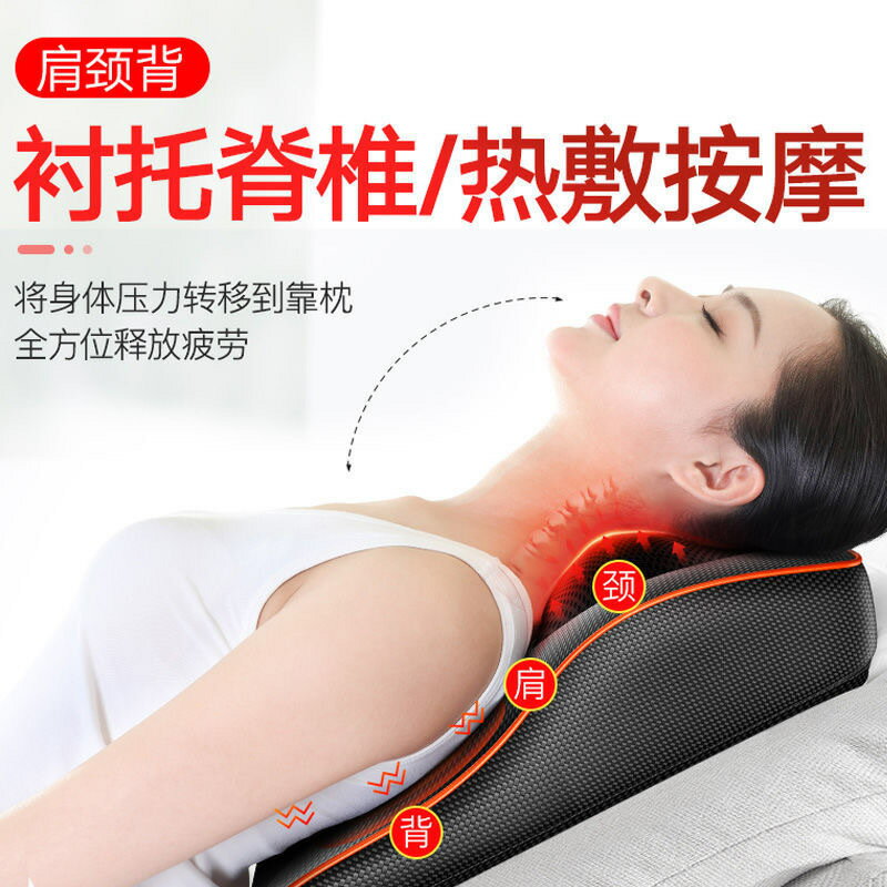家車載多功能腰背全身按摩枕靠枕按摩器電動肩頸椎腰部按摩枕