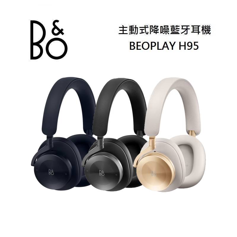 B&O Beoplay H95 耳罩式 主動降噪 無線藍牙耳機 新色海軍藍