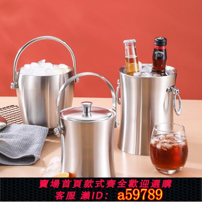 【臺灣公司 可打統編】不銹鋼啤酒小冰桶帶蓋手提冰塊紅酒香檳冰酒桶酒吧ktv冰鎮桶商用