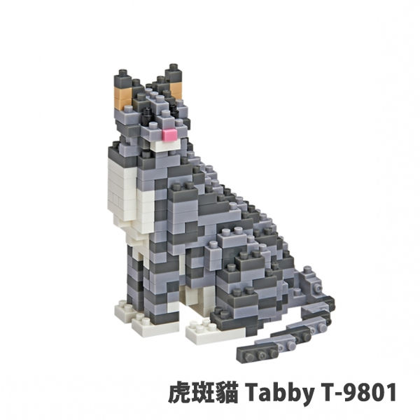 【Tico微型積木】寵物系列-虎斑貓 Tabby T-9801