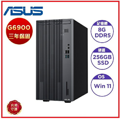 【2025.6賽揚處理器】ASUS 華碩  H-S503MER-0G6900001W  雙核電腦桌機 G6900/8G/256G_SSD/180W/Win11/RR/無鍵鼠