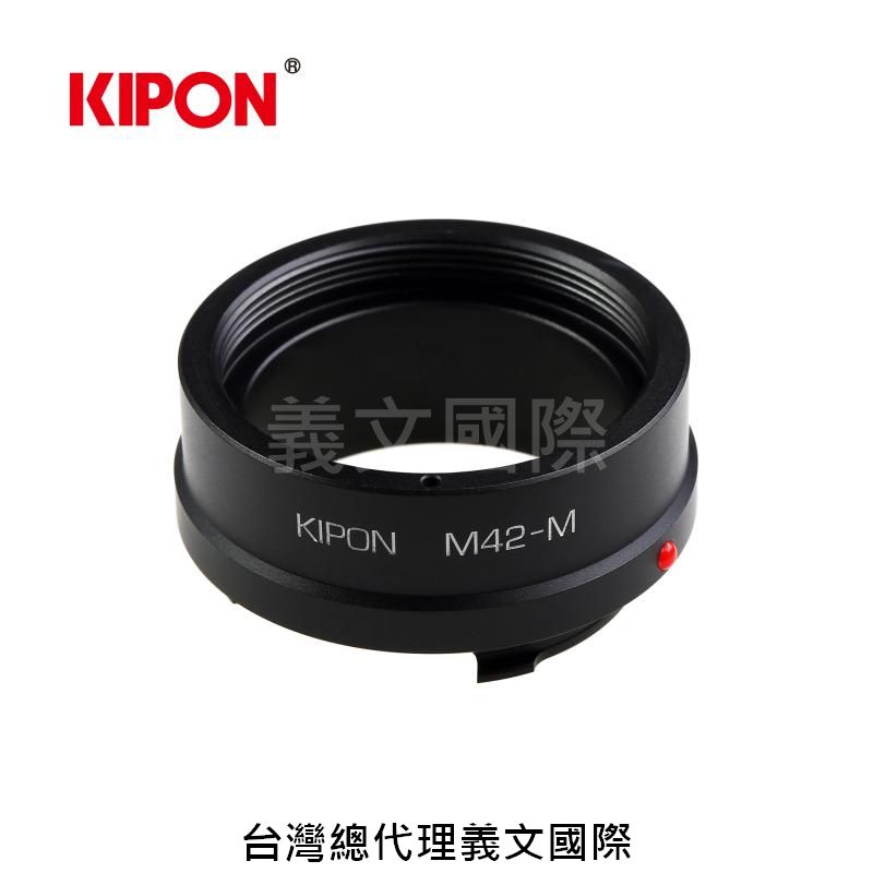 Kipon轉接環專賣店:M42-LM(Leica M,徠卡,M6,M7,M10,MA,ME,MP)