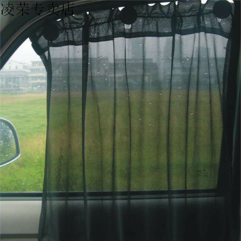 汽車用窗簾網紗遮陽簾車簾子大貨車麵包車通用型擋太陽隔熱布