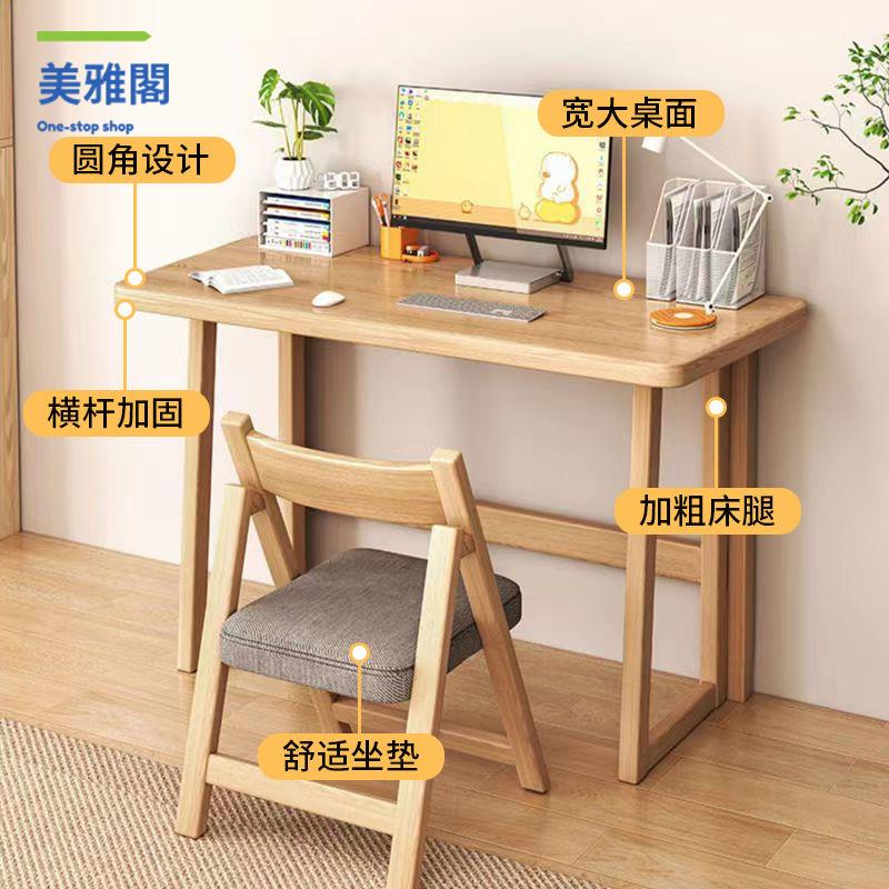 實木桌 折疊桌 書桌 學習桌 電腦桌 實木簡約可折疊寫字桌房間折疊書桌學習雙人寫字臺家用單人辦公桌