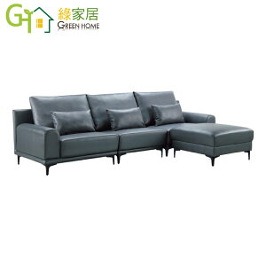 【綠家居】康恩現代深灰透氣皮革L型沙發組合(大三人座＋椅凳)