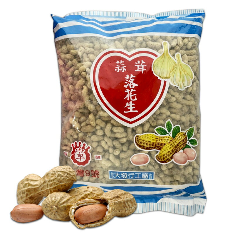 蒜茸落花生 Findprice 價格網22年6月購物推薦