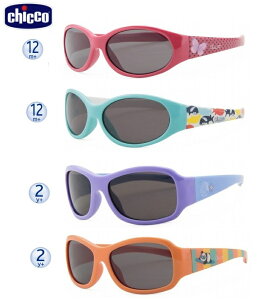 Chicco 兒童專用太陽眼鏡(多款可挑) 546元