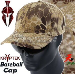 美式Kryptek Nomad深荒地蟒紋迷彩特種戰術棒球帽作訓遮陽鴨舌帽