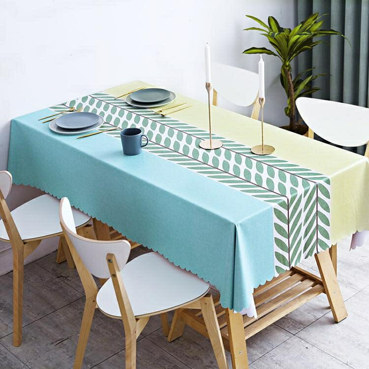 餐桌布 桌布防水防油防燙免洗pvc北歐長方形餐桌布茶幾墊台布網紅布藝