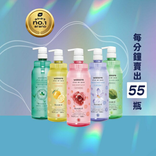 屈臣氏白茶清爽沐浴乳1000ml