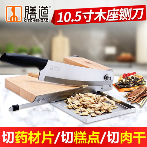 膳道中藥切片鍘刀切人參靈芝鹿茸三七片10 5寸木座鍘刀切阿膠糕 森馬先生旗艦店直營店 樂天市場rakuten 膳道中藥切片鍘刀切人參靈芝鹿茸三七片10 5寸木座鍘刀切阿膠糕 森馬先生旗艦店直營店 樂天市場rakuten