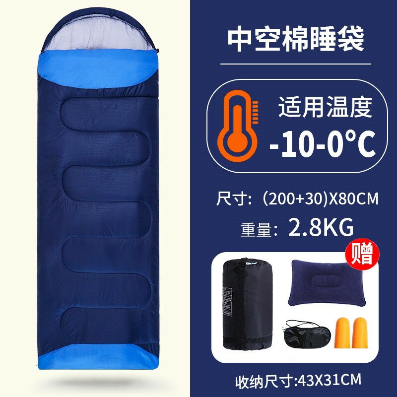 旅行用火車臥鋪神器旅遊酒店床上隔臟睡袋便攜式床單被罩一體超輕