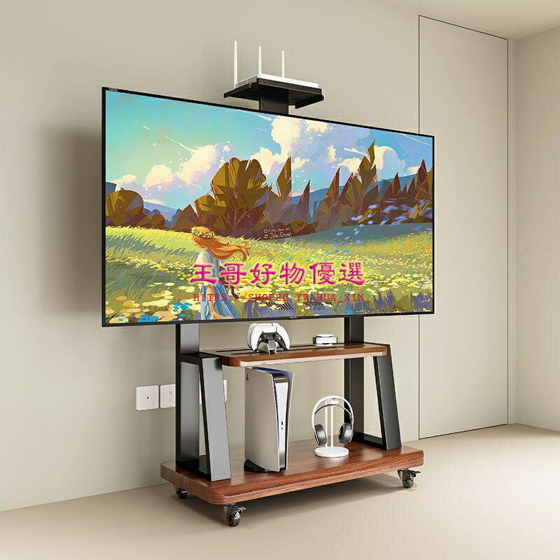 電視機架子落地落地式可移動支架一體機辦公室推車557586寸掛架