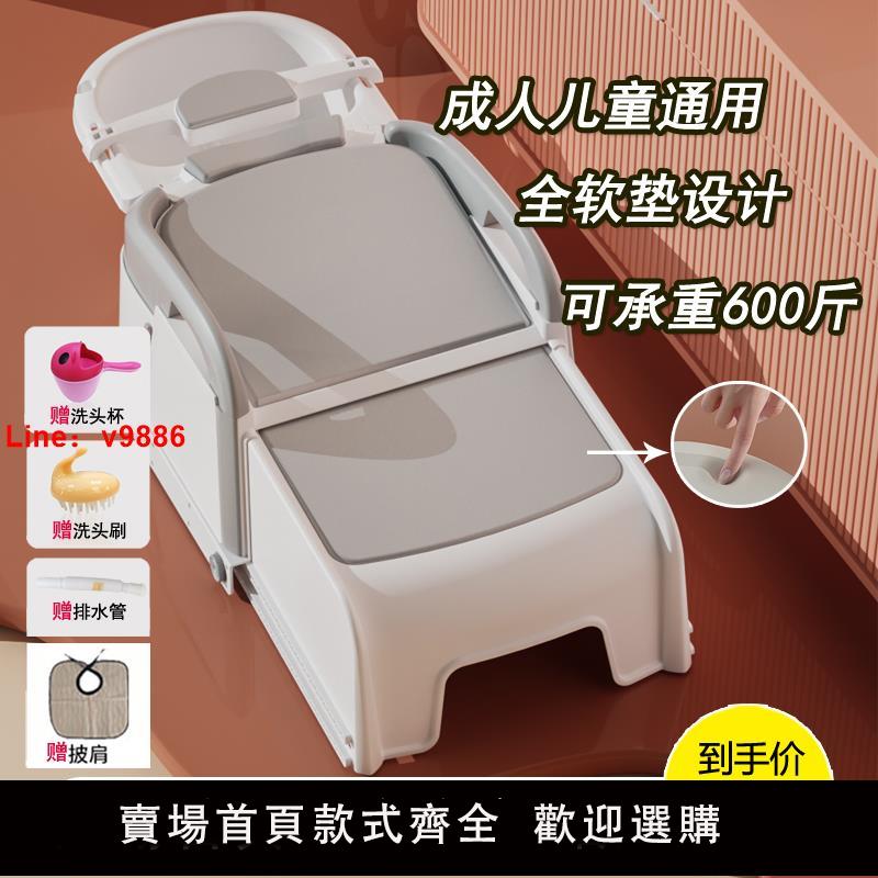 【臺灣公司 可開發票】孕婦洗頭發躺椅成人家用大人可折疊老人洗頭床月子兒童洗頭發神器