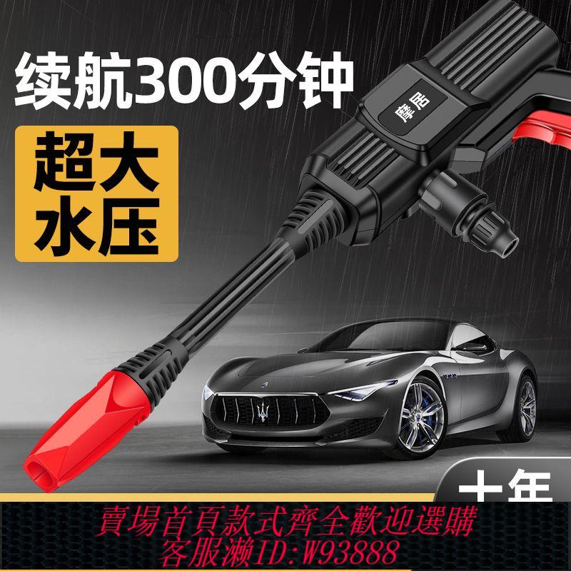 鋰電噴塗機 鋰電洗車機無線高壓水槍全自動家用多功能電動打藥機噴塗機清洗機