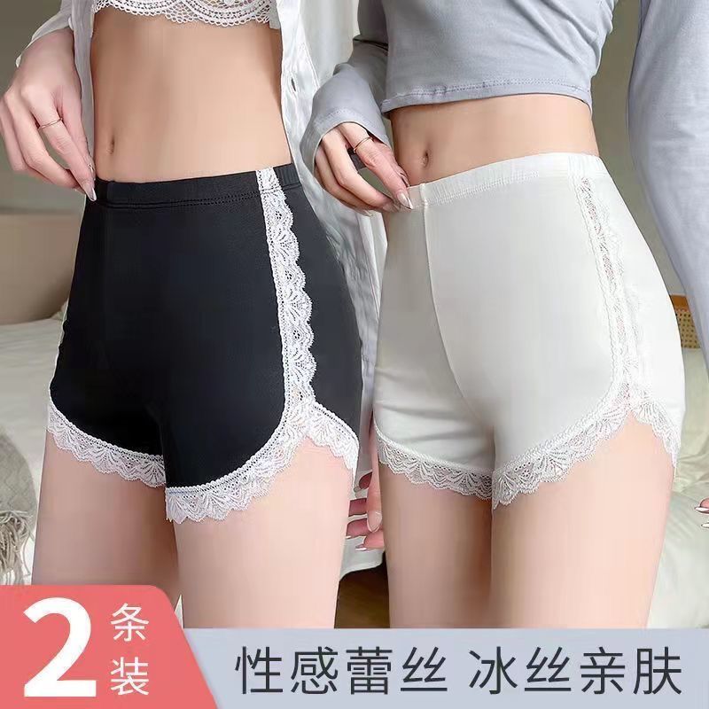 【兩件裝】蕾絲jk安全褲女防走光冰絲打底褲外穿夏季薄款不卷邊夏天保險短褲【雲木雜貨】