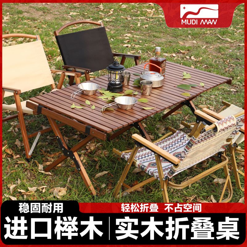 熱銷/免運 摺疊椅 遮陽躺椅 摺疊躺椅 沙灘遮陽椅 遮陽釣魚 劇組椅 戶外傘躺椅午休 露營家用便攜椅 戶外櫸木蛋卷桌便攜式實木折疊桌子桌椅套裝露營桌子椅子一整套