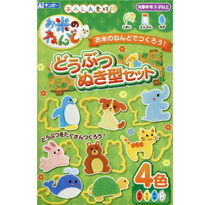 《日本 銀島》黏土 米黏土 動物壓模組(精裝) 東喬精品百貨