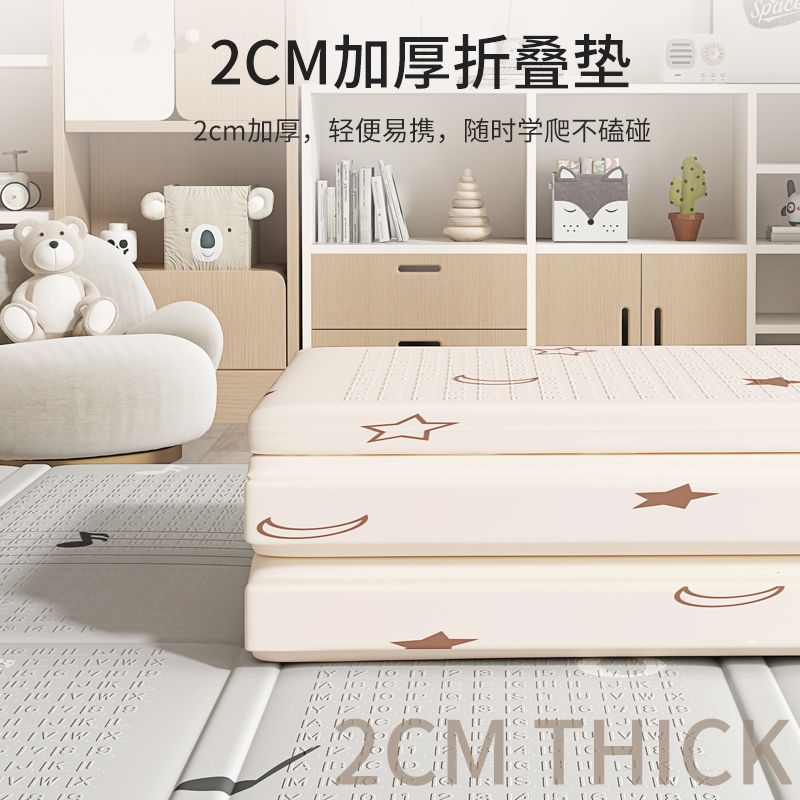 工廠現貨出 爬行墊 墊子寶寶爬行墊加厚嬰兒家用爬爬墊可折疊無毒無味拼接兒童泡沫地墊子快速出貨 可開發票 M099