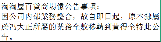 淘淘屋百貨商場 - 限時優惠好康折扣