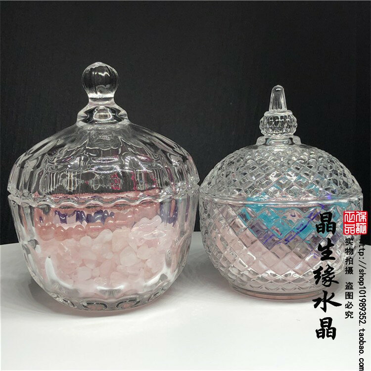 水晶飾品凈化消磁碗消磁容器能量水晶石首飾收納盒擴香石玻璃器皿
