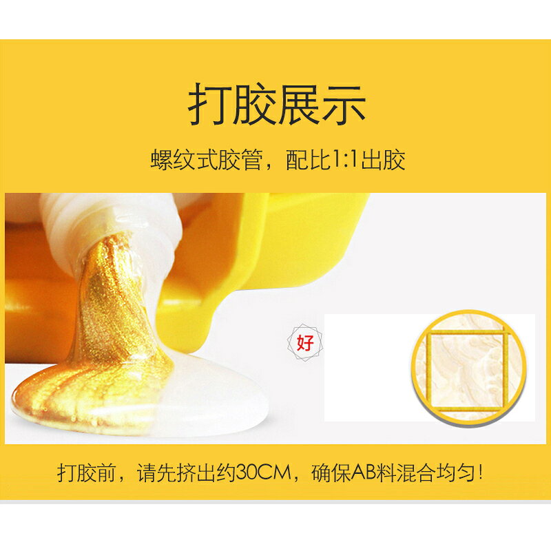 瑞士西卡美縫劑瓷磚地磚專用防水防霉填縫劑美縫膠勾縫劑德高【亞德機械五金家居】 2