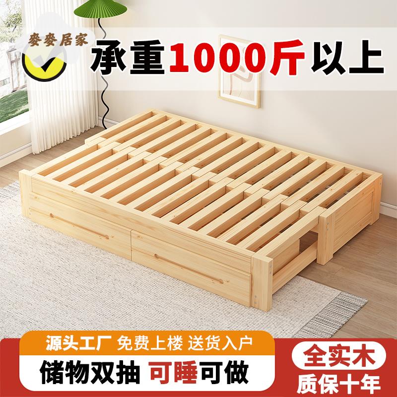 折疊 沙發床 兩用簡約客廳小戶型原木風多功能全實木伸縮抽拉推拉床[DD0427004]