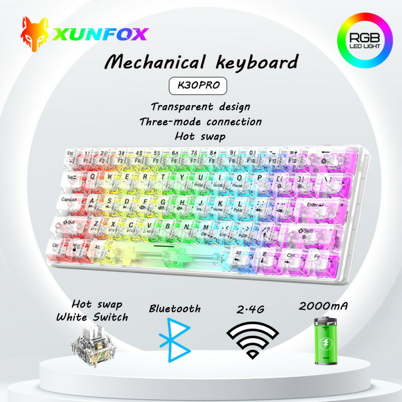 K30Pro 三模透明機械鍵盤白軸熱插拔客制化全透明機身RGB背光游戲
