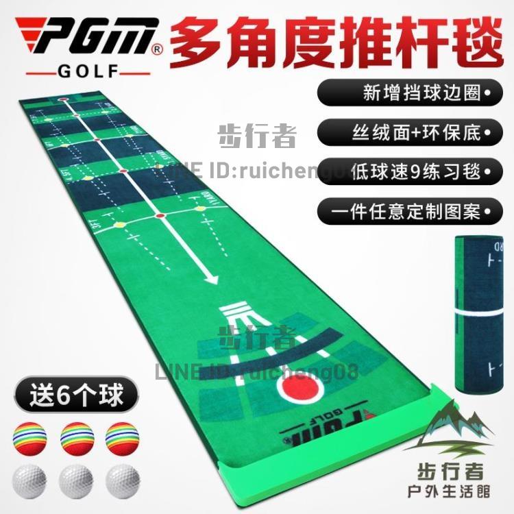 50*300cm室內高爾夫推桿練習器家庭辦公室迷你套裝家用【步行者戶外生活館】