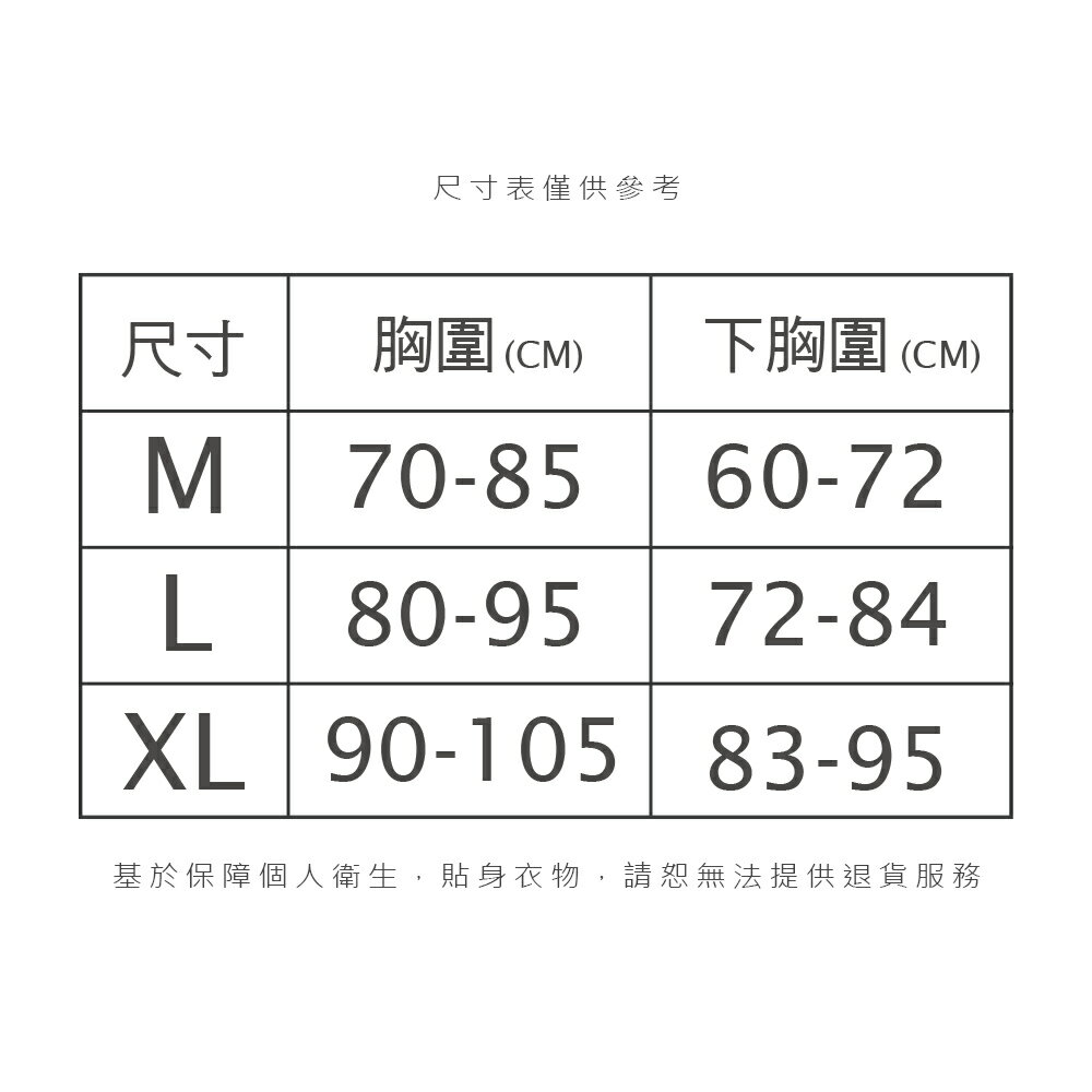 美麗佳人無痕內衣 女內衣 無痕內衣 無鋼圈內衣 涼感內衣 清透胸衣 美胸衣 集中包覆【旺達棉品】MC-NNT03 9