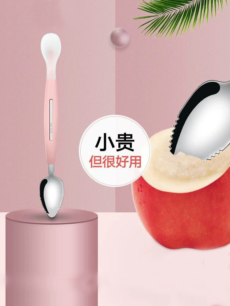 雙頭矽膠嬰兒刮泥吃蘋果挖果泥勺子新生初生嬰幼兒寶寶果蔬輔食器