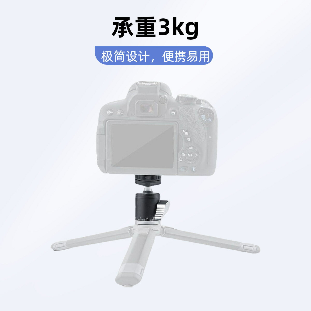 冷靴球形雲臺萬向迷你便攜金屬通用配件阻尼攝影攝像手機相機腳架【Snowbelle優選】